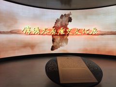 -太原市博物馆