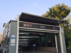 -合记烩面(人民路店)