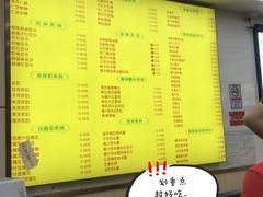 菜单-百花传统甜品店(原址店)