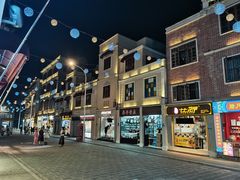 -汕头市小公园