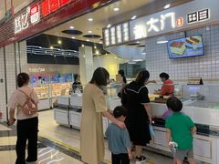 -万达广场(龙湾店)