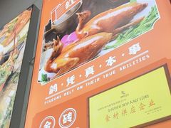 -鲤.金记沙茶面(总店)