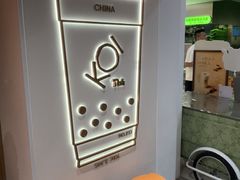 -KOI Thé(正佳广场店)
