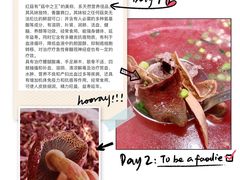 -翁大胖媽媽菜(银海店)