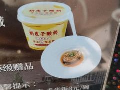 -味钱塘·钱塘渔鲜·地道江浙菜(宋城店)