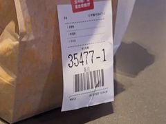 -麦当劳(苏州火车站南广场店)