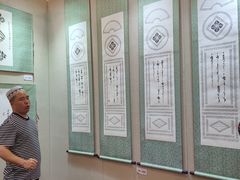 -中国伊斯兰教经学院