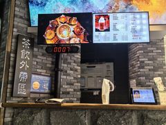 -湊湊火锅·茶憩(来福士广场店)