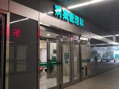 -中国人民解放军总医院(301医院)