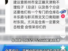 -宝正臻天津包子总店(金阳光居易店)