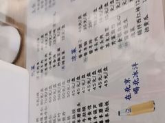 -东兴顺爆肚张