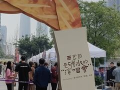 -合景·悠方(成都店)