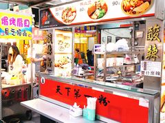 -六合夜市