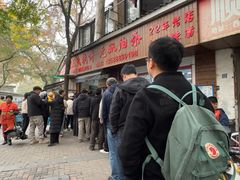 -文武王氏烧饼·无矾油条(西溪路店)