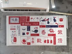 -绿柠食堂(北外滩店)