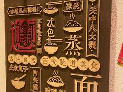 -福苗小骆驼烧烤(曲江店)