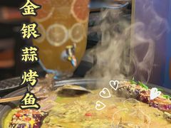 -探鱼·鲜青椒爽麻烤鱼(领展购物广场店)