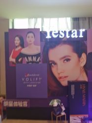 -Yestar艺星医疗美容医院