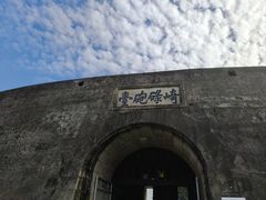 -石炮台公园