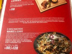 -Pistolera Mexican Cantina女枪手墨西哥餐厅(碧云路店)