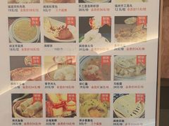 -闽海肴(北辰荟店)