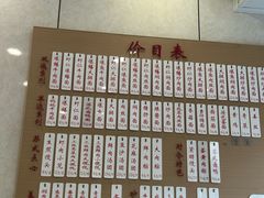 -老西白点心店