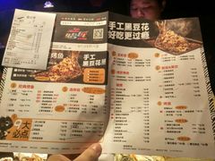 菜单-烤匠麻辣烤鱼(青羊万达店)