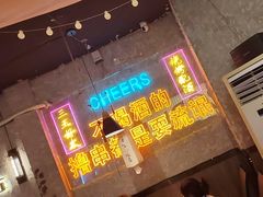 -小吴先生的店·东北烧烤(林科大店)