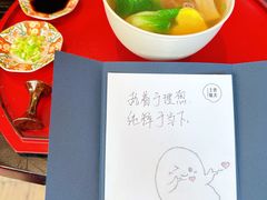生日面手写祝福-席作·福建会馆