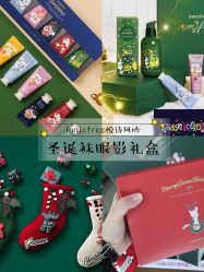 -悦诗风吟innisfree
