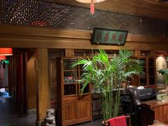 -那家小馆•北京菜•烤鸭(中关村店)