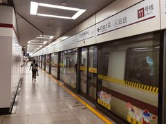 -东方体育中心(地铁站)