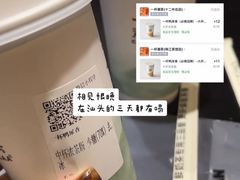 -一杯潮茶·专注潮汕茶饮(十二中创始店)