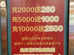 -火鳳祥鲜货火锅(宝龙广场店)