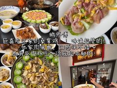 -凤城·食都