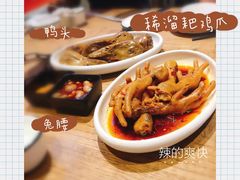稀溜耙鸡爪-成都吃客(九眼桥店)