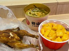 吴山烤鸡-吴山烤禽 (吴山路店)