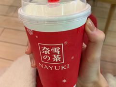 热芝士茉莉毛尖-奈雪的茶(华侨城创意园店)