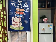 -学习谷日语培训日本留学·多语种外语教学(海淀人大分部)