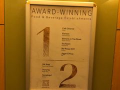 -新加坡安国酒店