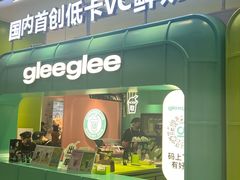 -gleeglee乐溢亦茶(合生汇店)