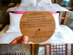 -丽江花间堂·隐泉院