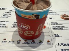 -DQ·蛋糕·冰淇淋(合生汇店)