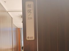 -赣悦轩·四季小馆