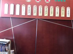 -熙盛源(复兴路店)