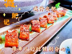 烤鳗鱼-德川家日本料理(中关村寰太大厦店)
