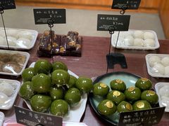 红豆青团-南大门韩国米糕(公滨路店)