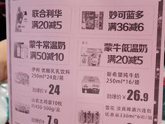 -北京华联合肥长江西路购物中心