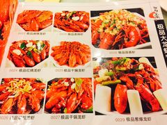 -阿胖龙虾小海鲜(宁国南路总店)