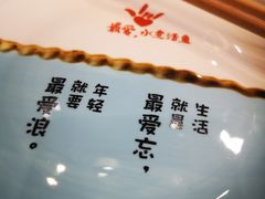 -川人百味(亿合城店)